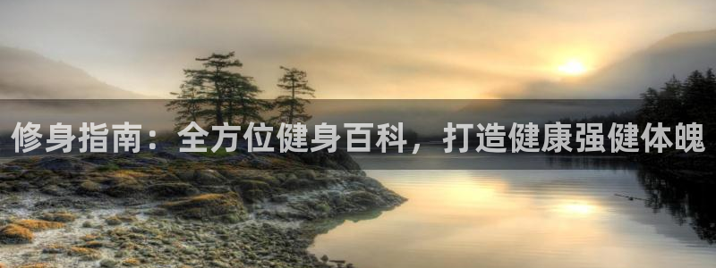 qy千亿体育官方网站